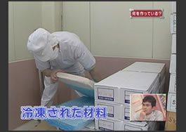 熱血！平成教育学院に出演